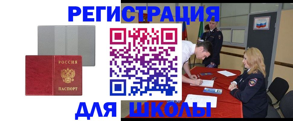 найти адрес прописки в Сургуте